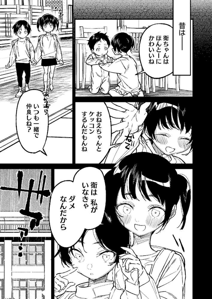 姉かわ
