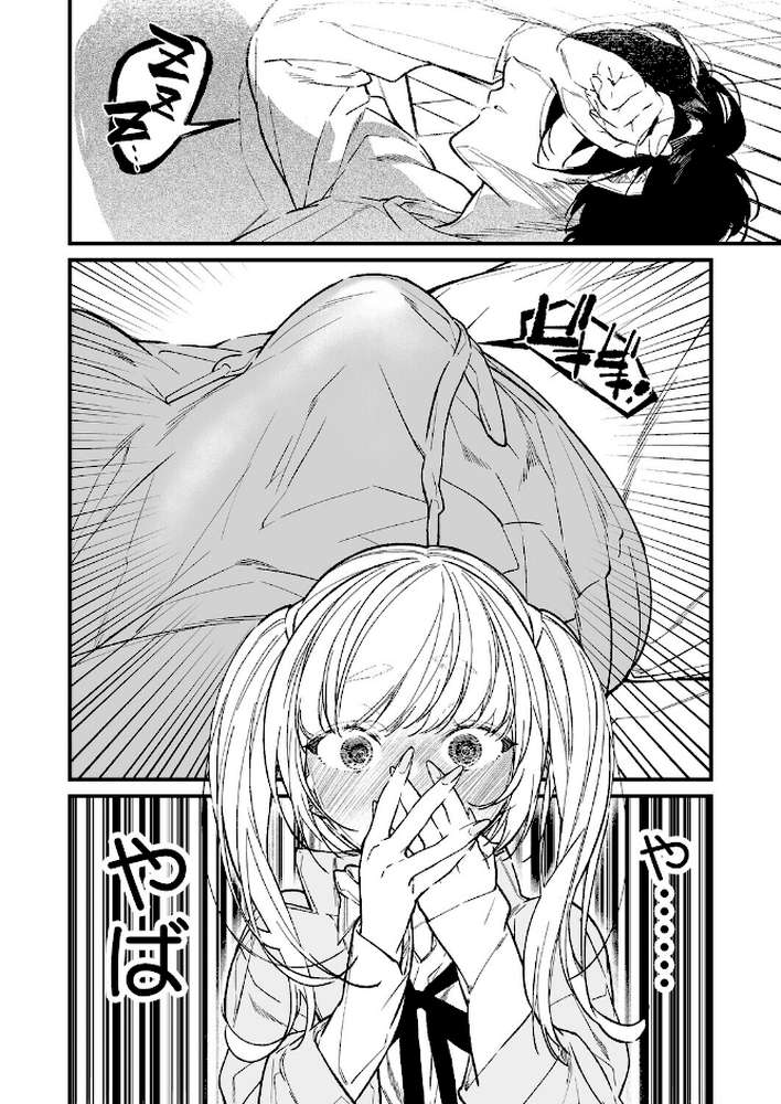 姉かわ
