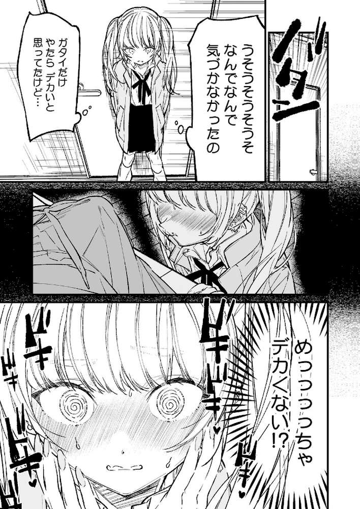 姉かわ