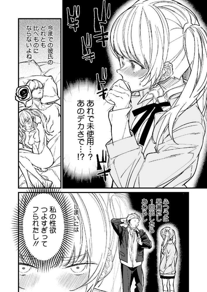姉かわ