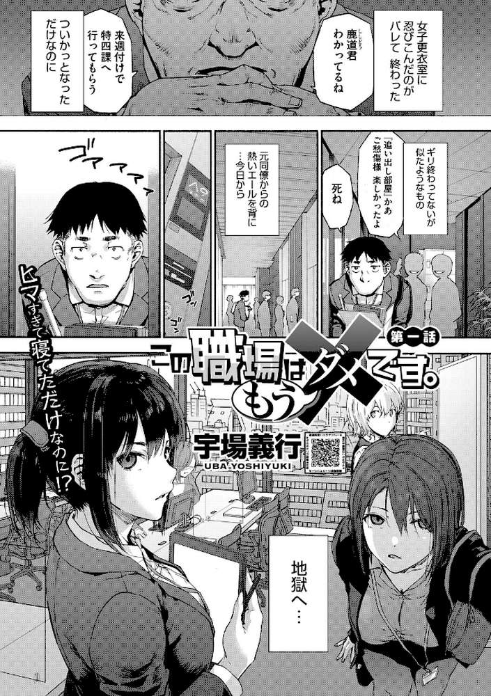 コアコレ 【沼り度3倍 3Pはいかが？】