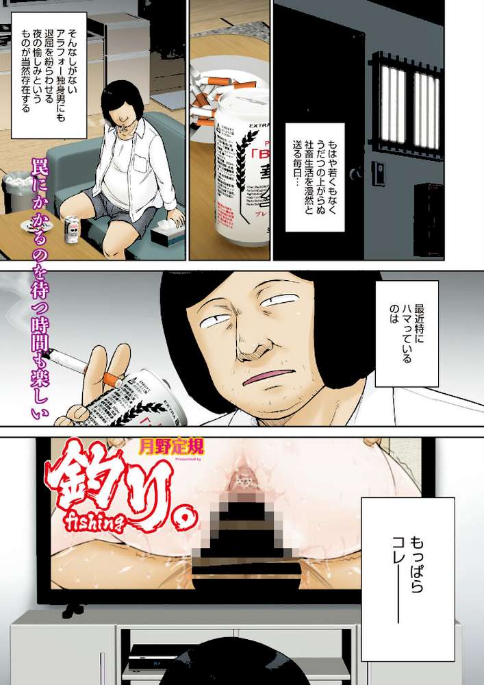 コミックホットミルク 濃いめ Vol.058