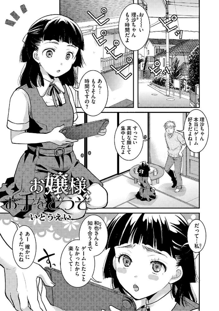 LQ Vol.069