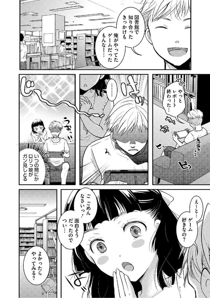 LQ Vol.069