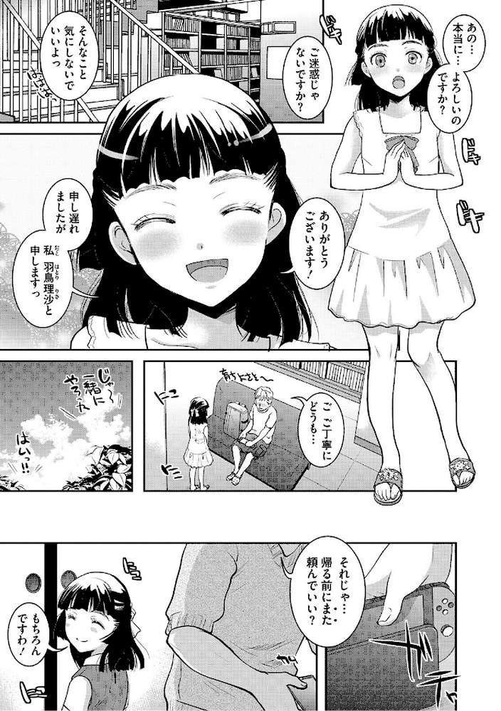 LQ Vol.069