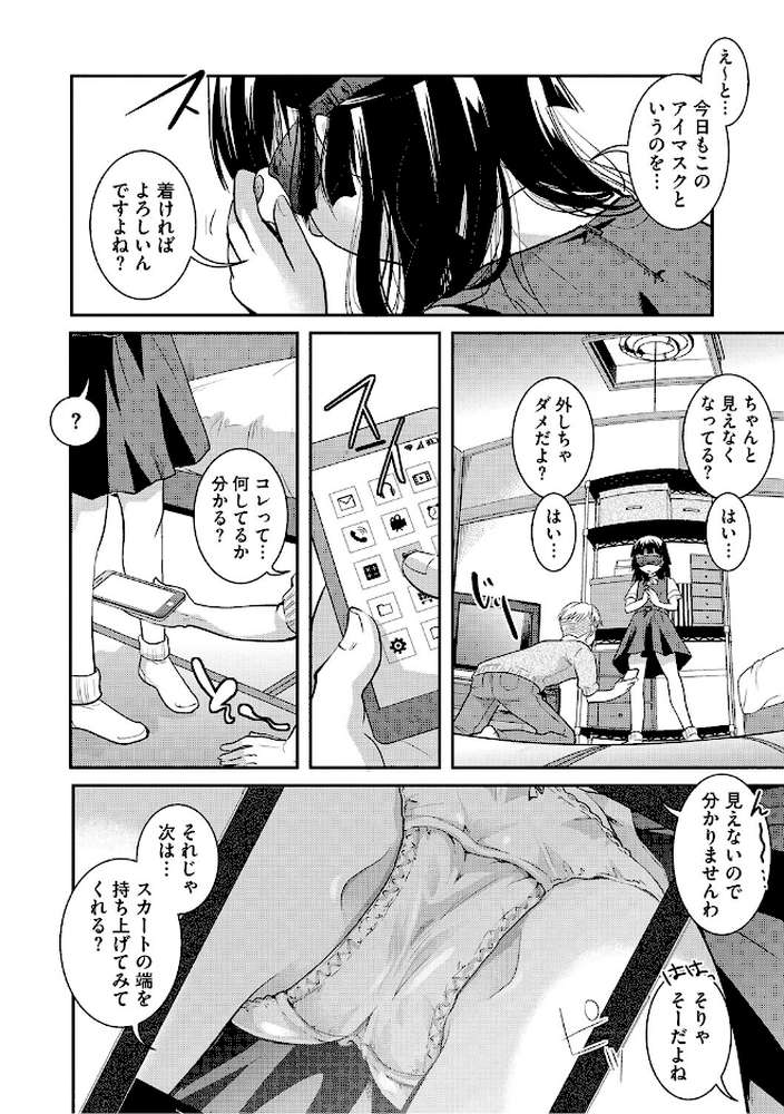 LQ Vol.069