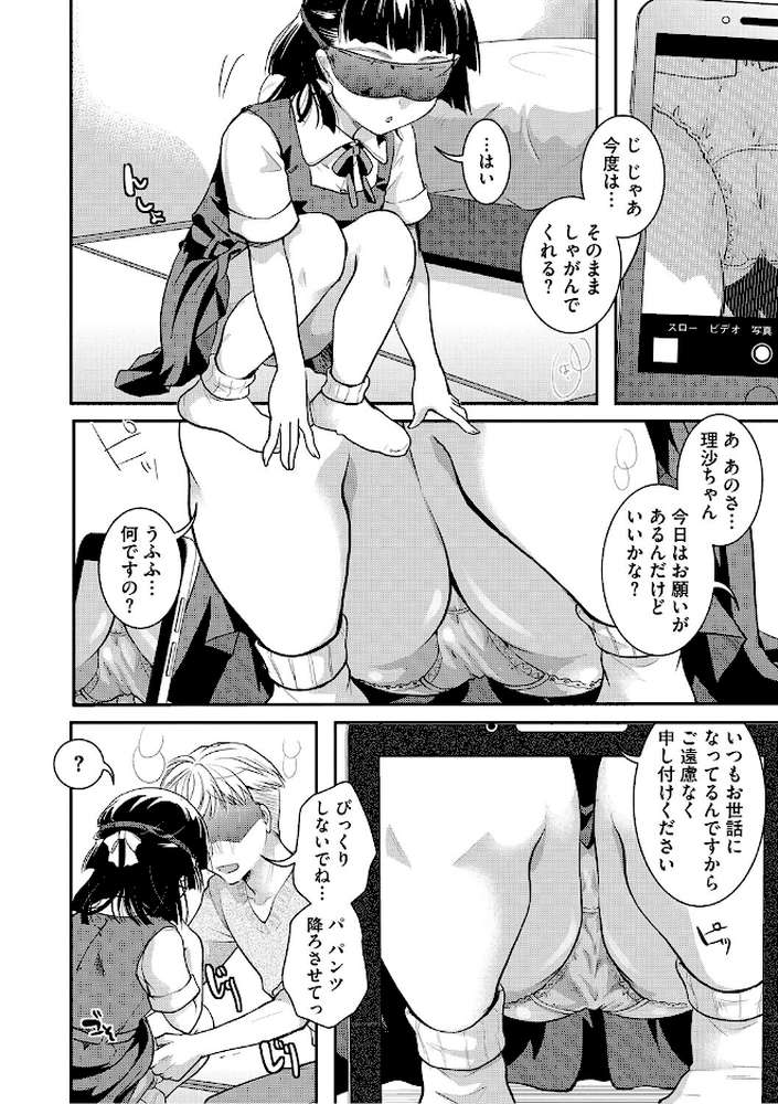 LQ Vol.069