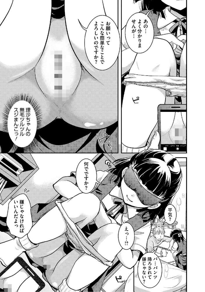 LQ Vol.069