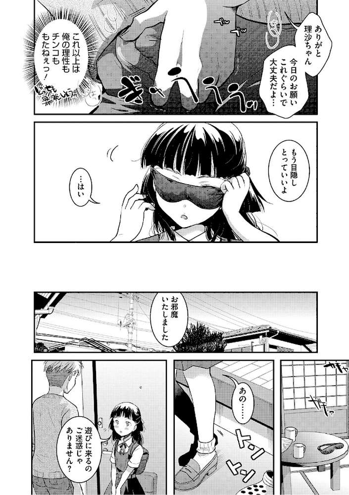 LQ Vol.069