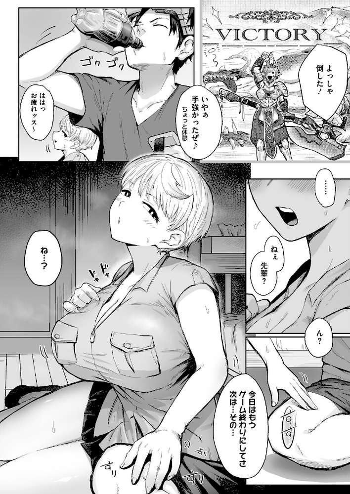 コミックホットミルク2026年07月号
