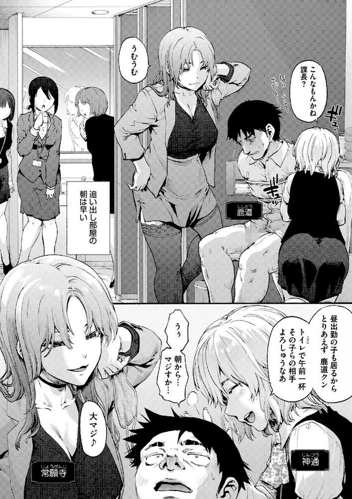 コミックホットミルク2026年07月号
