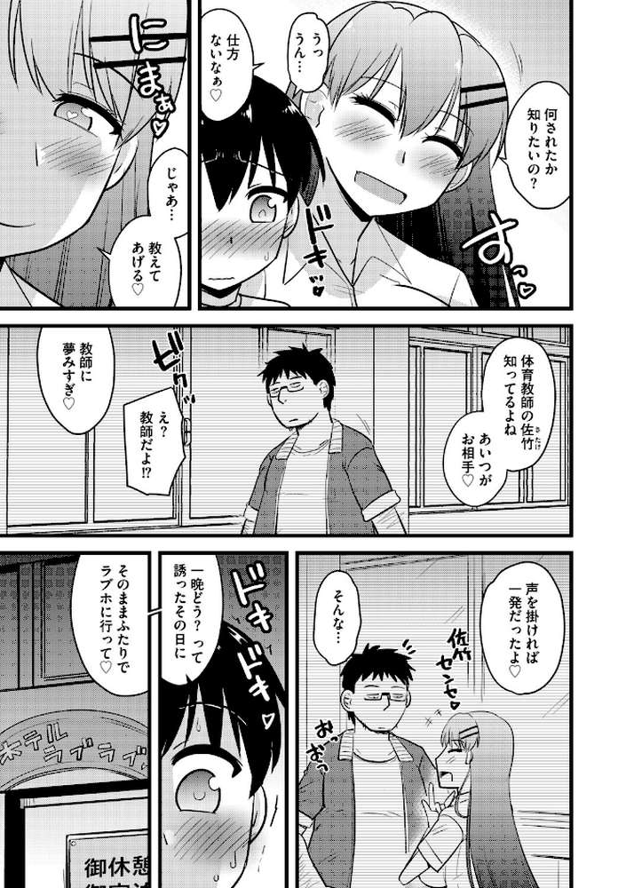 G-エッヂ Vol.075