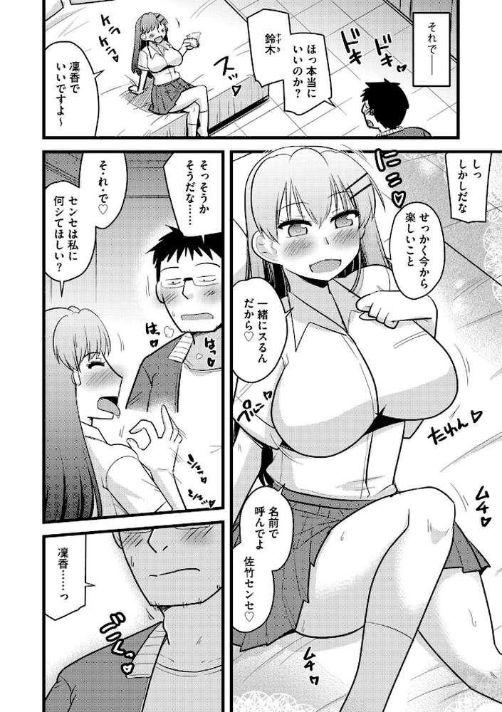 G-エッヂ Vol.075
