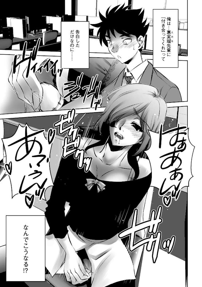 G-エッヂ Vol.075