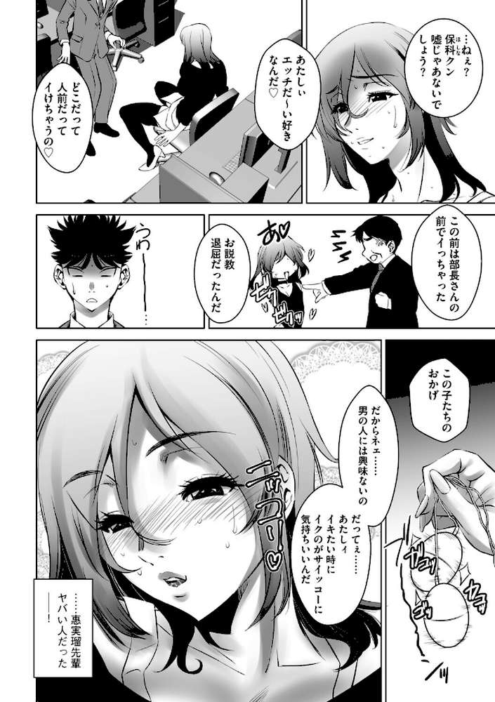 G-エッヂ Vol.075