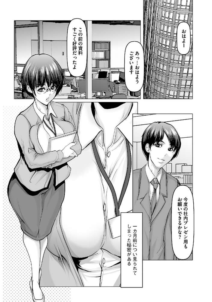 G-エッヂ Vol.075