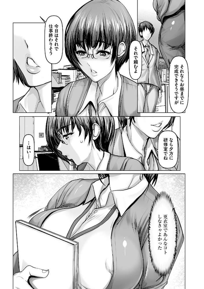 G-エッヂ Vol.075