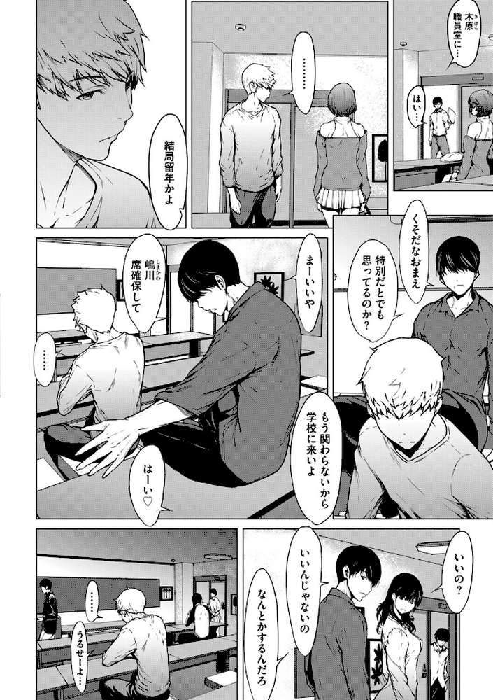 G-エッヂ Vol.075