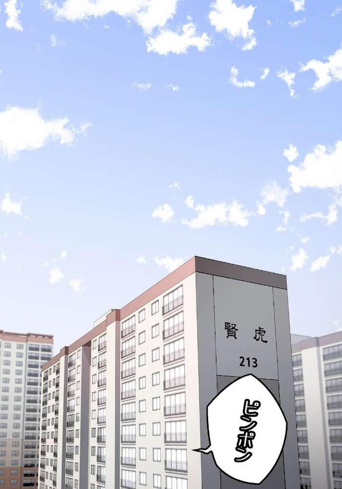私のおじさん 50話 戻ってきたジユンちゃん
