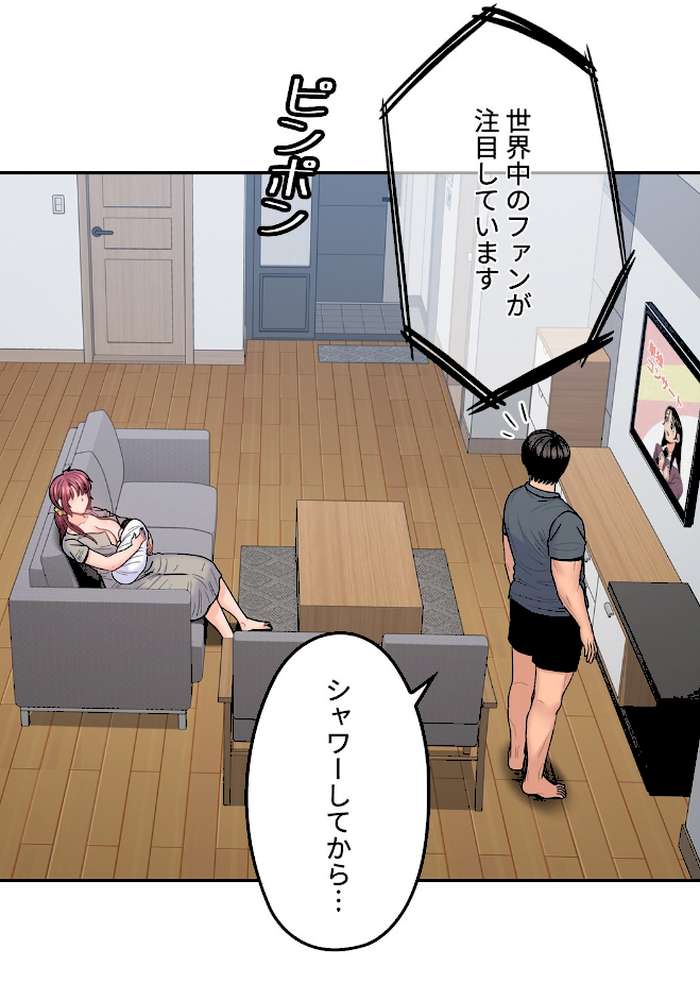 私のおじさん 50話 戻ってきたジユンちゃん
