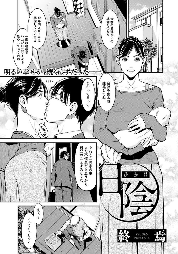 5分後に寝取られるカノジョたち