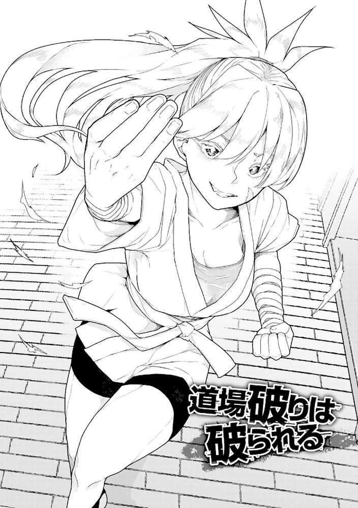 人類のためなら仕方がない！
