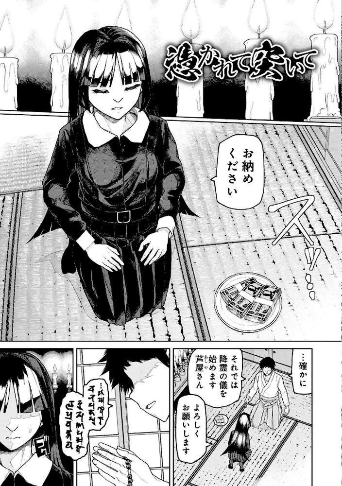 人類のためなら仕方がない！