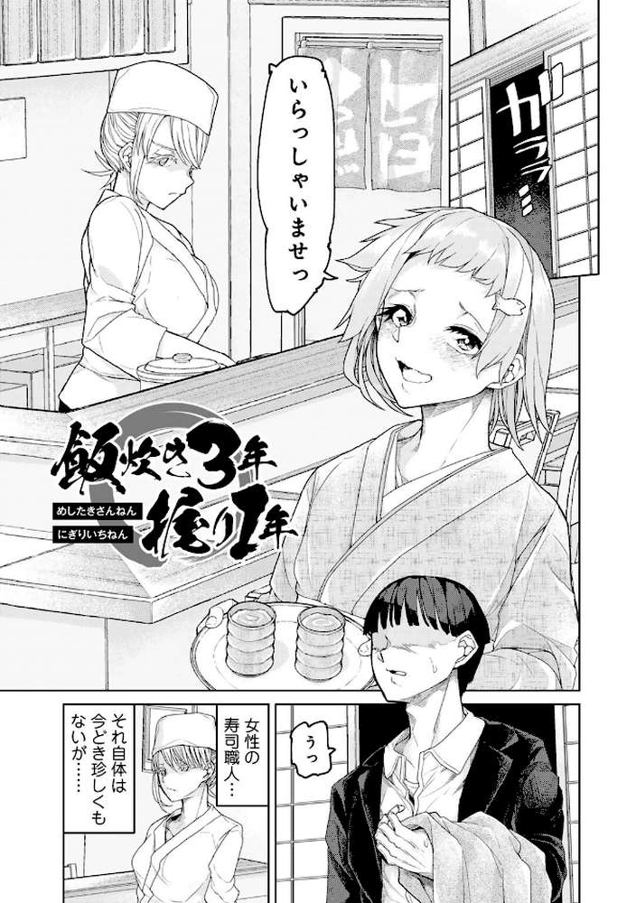 人類のためなら仕方がない！