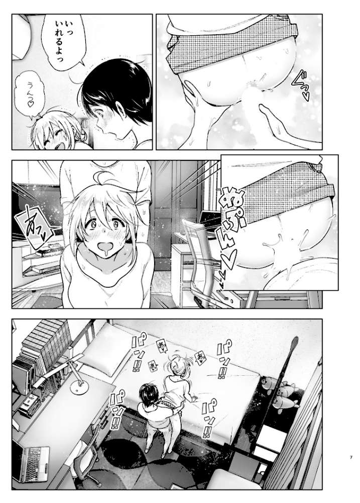 昔はカッコよかった 2