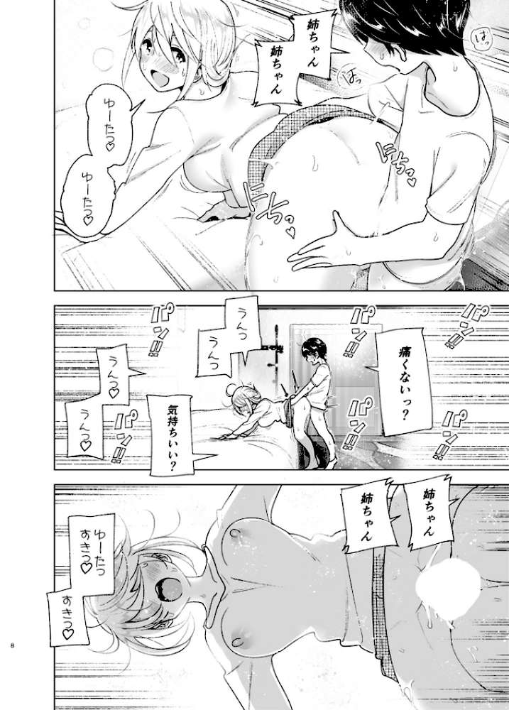 昔はカッコよかった 2