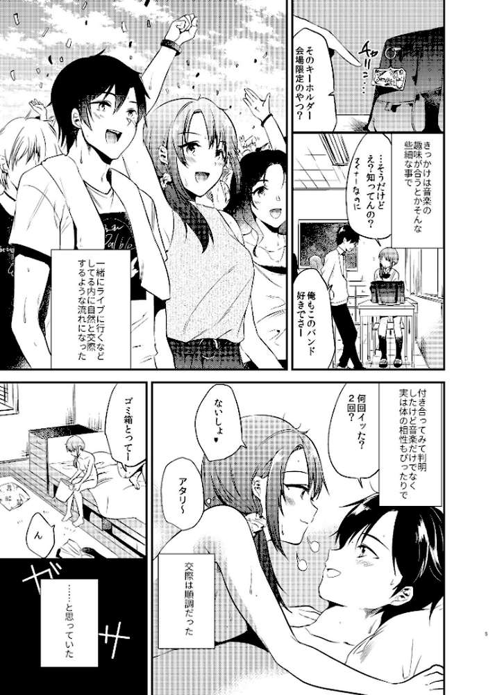 うさぎ日和