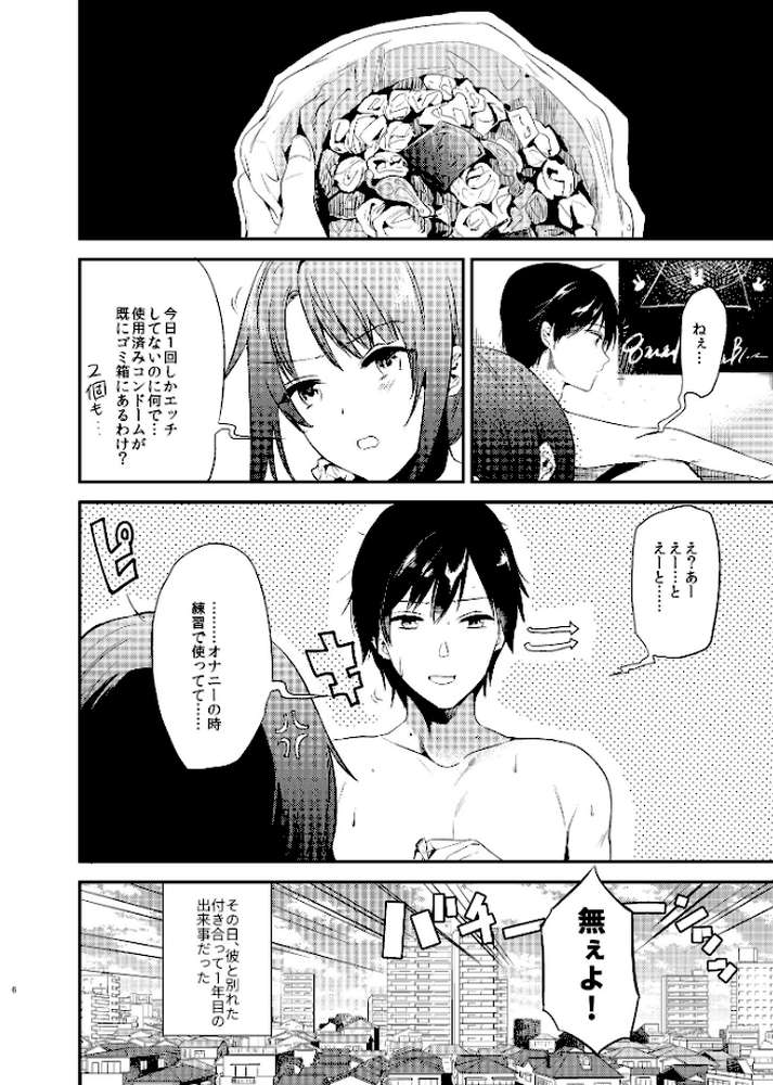 うさぎ日和