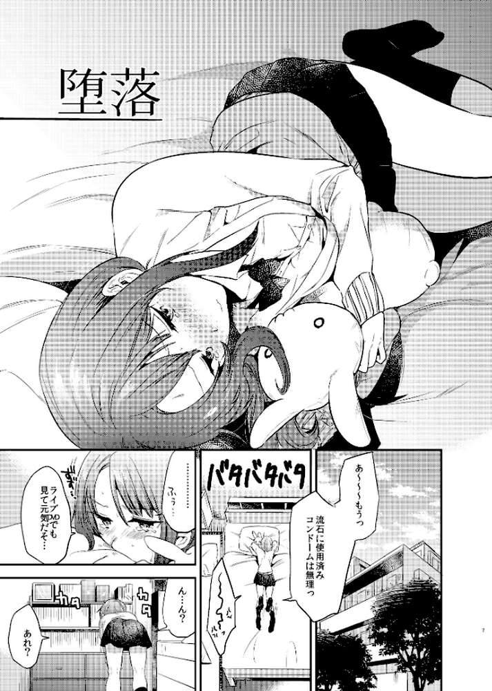 うさぎ日和