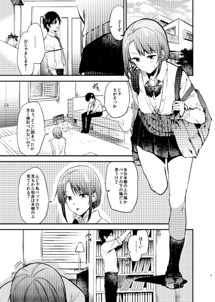 うさぎ日和