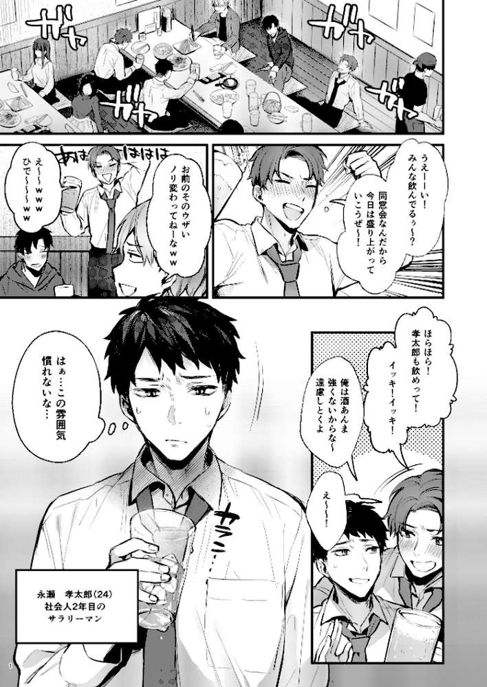 満たされて目覚める朝に、地味な朝食を by diletta だにまる (p2)