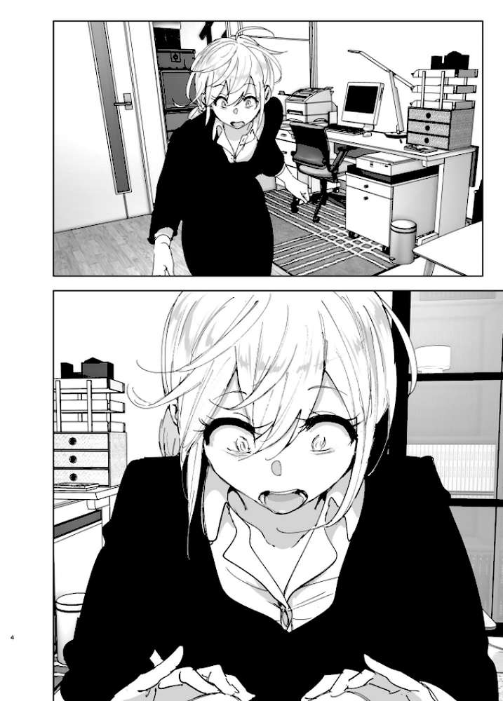 昔は楽しかった2