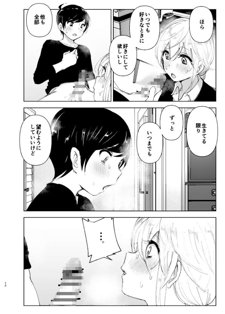昔は楽しかった2