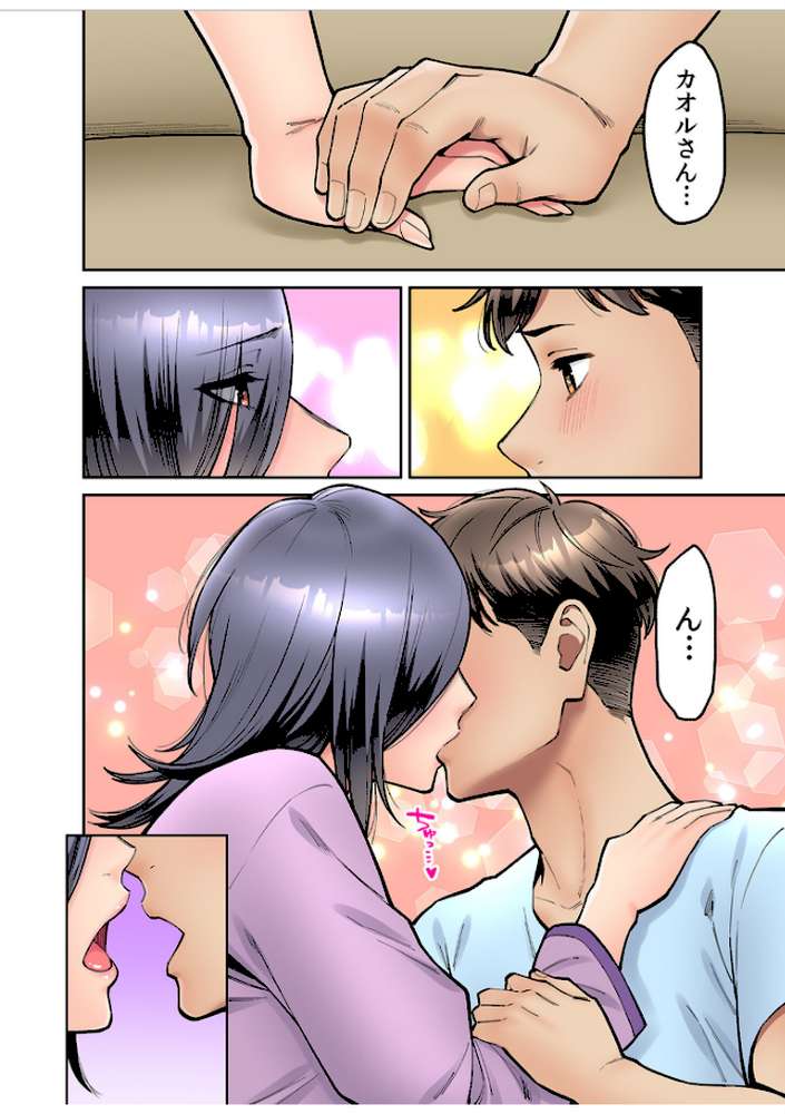 「いいわよ、私も濡れてるから…」憧れの女上司と泥●セックス！ （7）