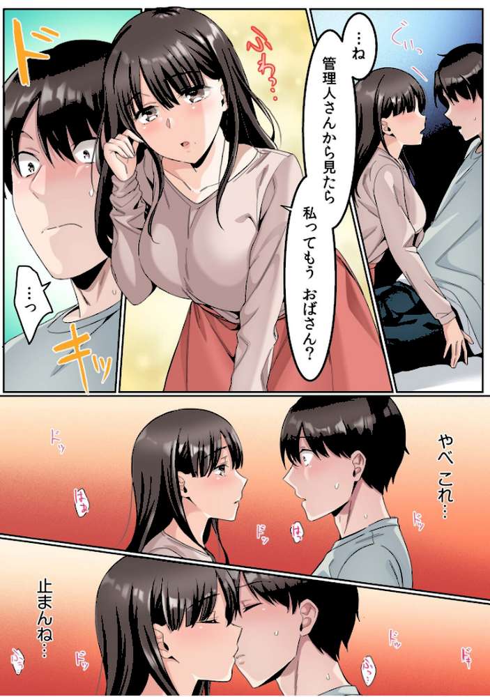 シングルマザーハウス【電子単行本】vol.01