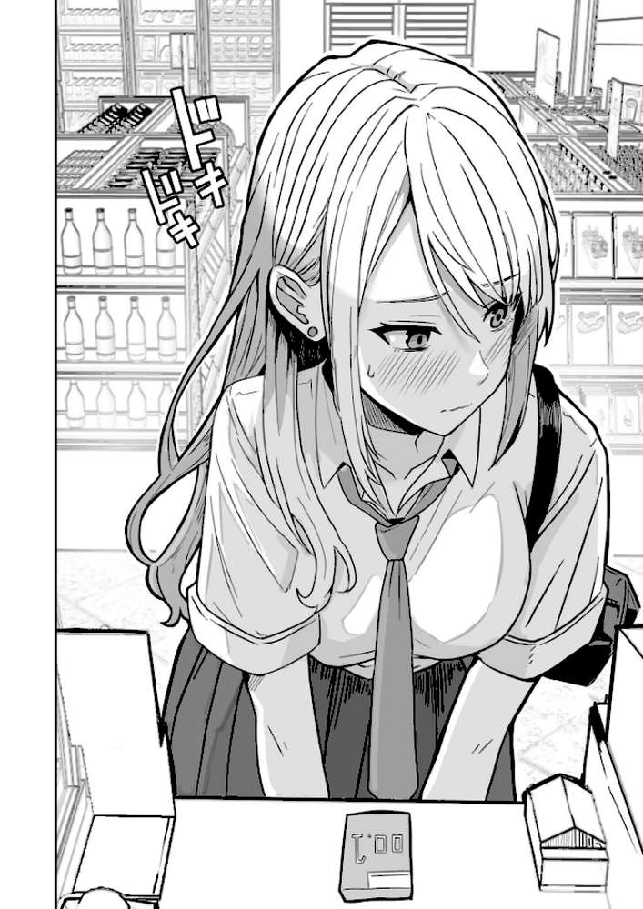 コンビニ店員の俺が、DVされてた幼馴染JKを助けてしあわセックスする話【電子単行本】 by 鬼塚クリス (p4)