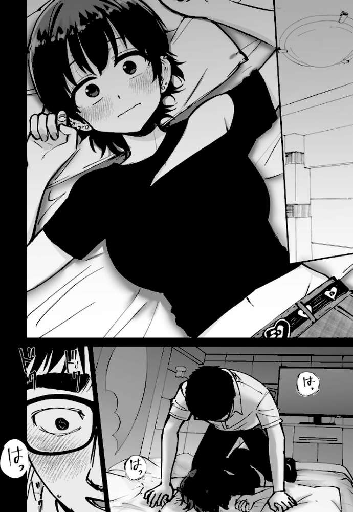 托卵の娘【電子単行本】 
