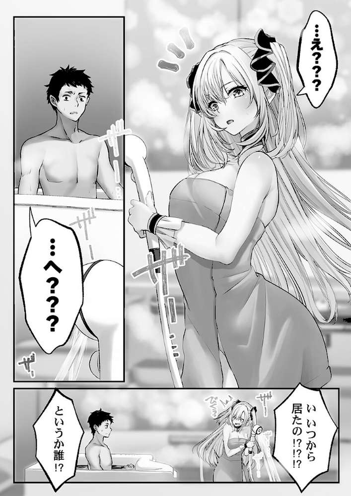 泡姫たちのハメ初め〜ピュア男しかいない世界で、俺だけドスケベ無双〜1