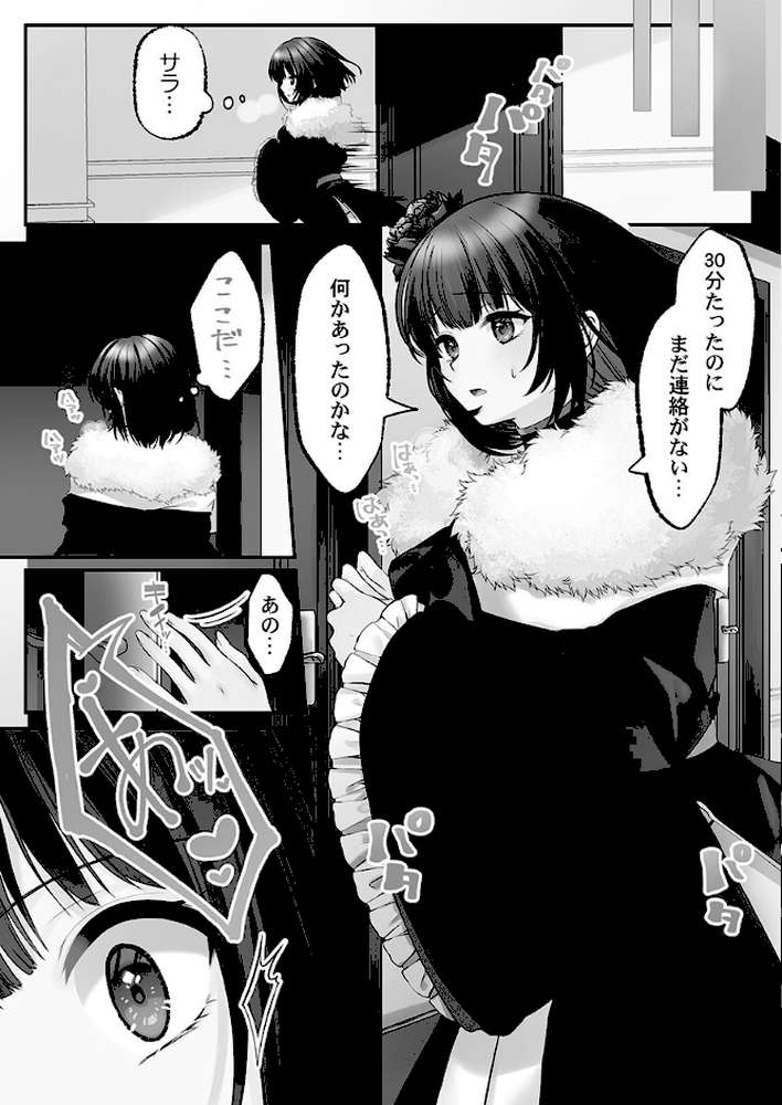 泡姫たちのハメ初め〜ピュア男しかいない世界で、俺だけドスケベ無双〜1
