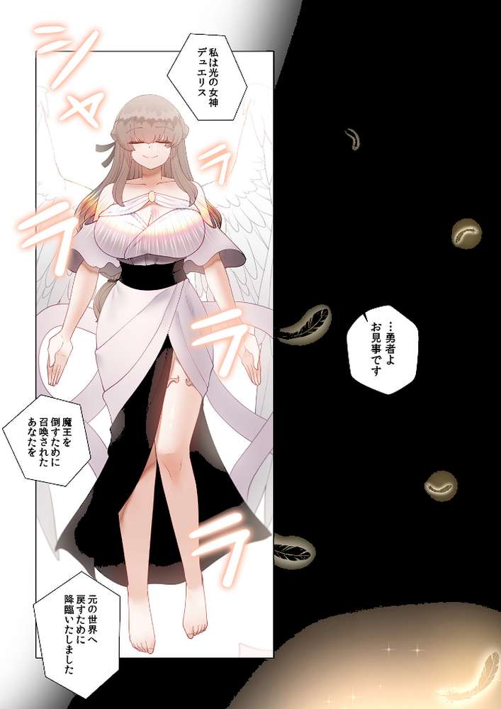 【フルカラー】生意気ギャルの家庭教師、始めます【合本版】13巻