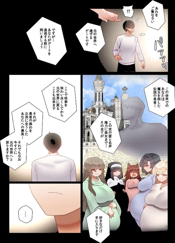 【フルカラー】生意気ギャルの家庭教師、始めます【合本版】13巻