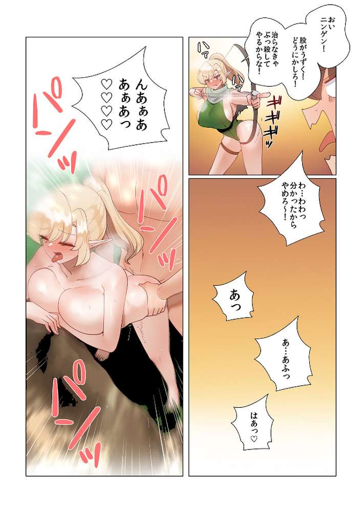 【フルカラー】生意気ギャルの家庭教師、始めます【合本版】13巻
