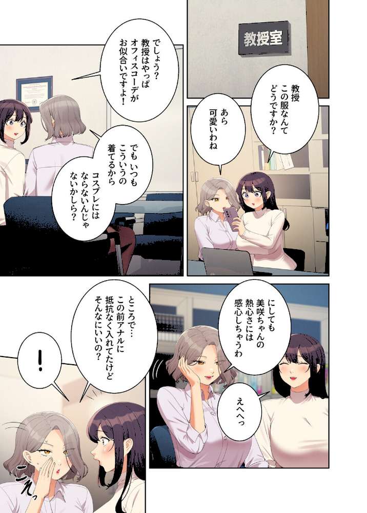 【フルカラー】工学ヘヴン 40巻