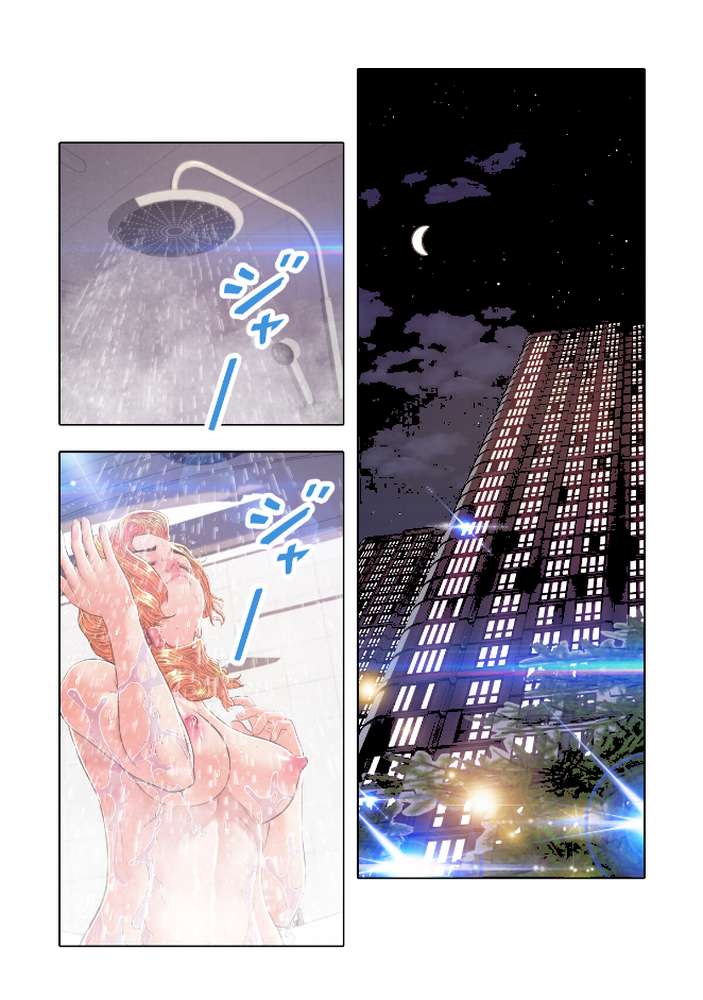 お父様、私…どうですか？【特別修正版】（31）