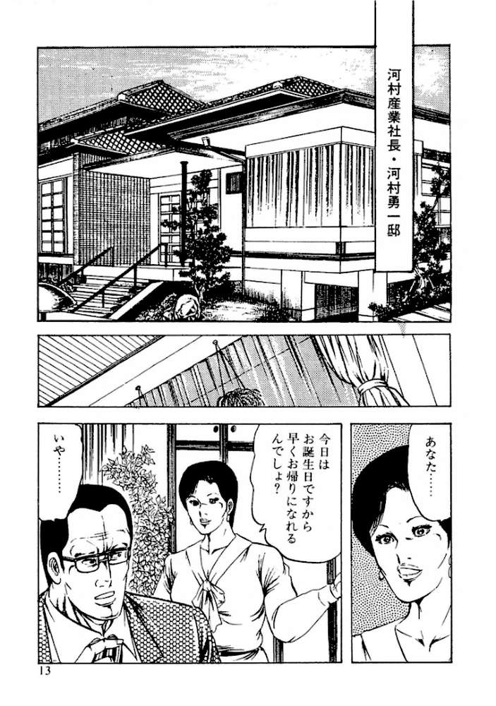 セーラー服・裏授業＜特装版＞・あがた有為アンソロジー