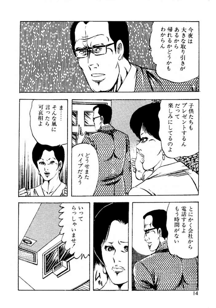セーラー服・裏授業＜特装版＞・あがた有為アンソロジー